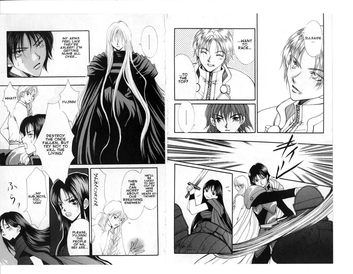 Vampire Game Chapter 67 7